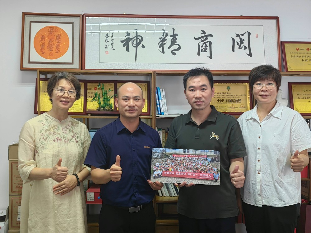 3868la银河总站电子与能量岛携手暑期助学支教，，转达爱心与希望