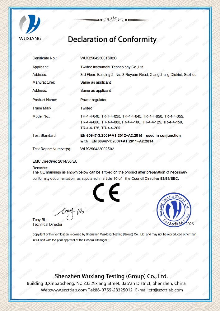 重磅！合泉仪表电力调解器获国际权威认证，，，以卓越品质引领行业新高度！