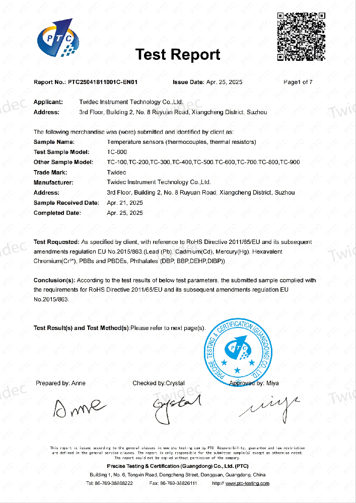 权威认证！合泉仪表温度传感器通过欧盟 RoHS 认证，，，树立环保清静新标杆！